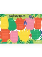 Тропики Многоразовое расписание Voicebook -, фото 1