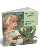 Мальчик-с-пальчик Книга Voicebook -, фото 1